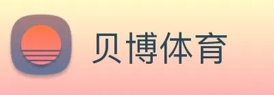 贝博体育 Logo